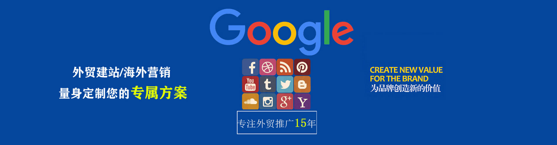 山阳渠道开户返点