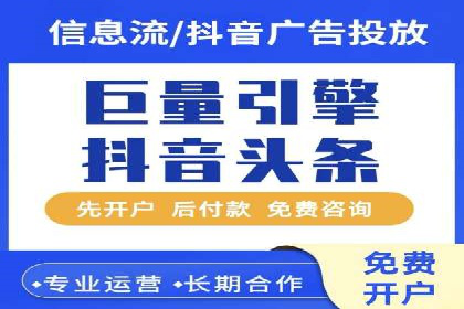 携手百度推广代理商，实现企业业绩突破