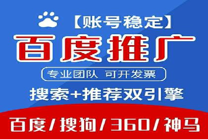 信息流广告竞价实战：案例分析及启示