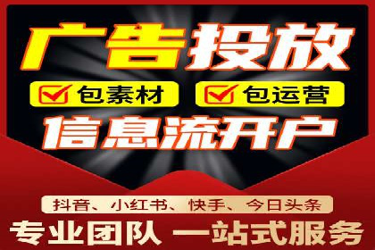 百度推广代运营案例：行业领先企业的成功之道