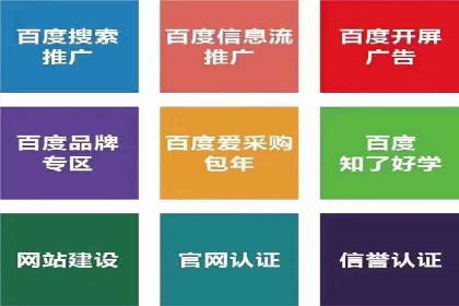 百度SEM代运营成功案例：助力企业拓展市场
